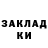 Дистиллят ТГК концентрат Deenuke KZ
