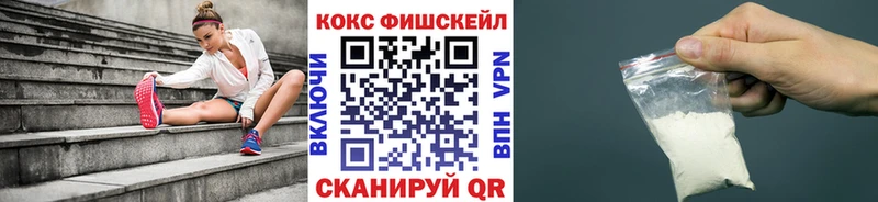 КОКАИН Колумбийский  Заринск 