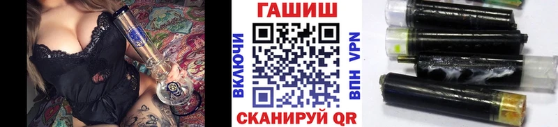 mega ссылки  Заринск  ГАШ гашик 