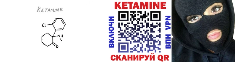 наркошоп  Заринск  КЕТАМИН VHQ 