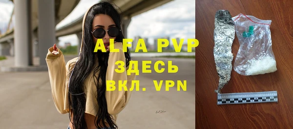 гашиш Абаза
