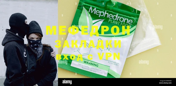 гашиш Абаза