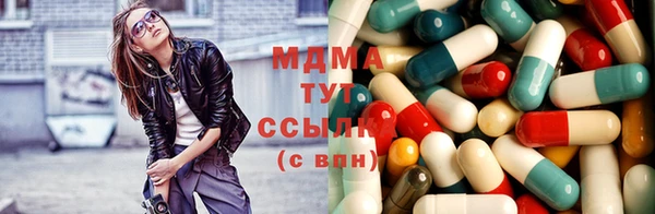альфа пвп Абдулино