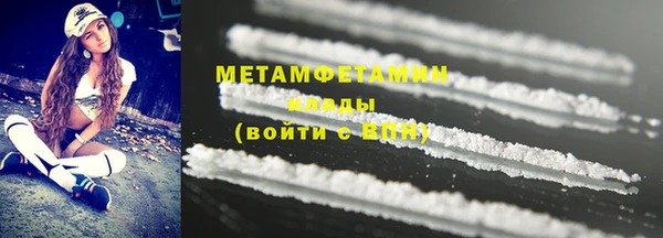 прущая мука Покачи
