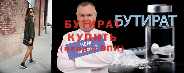 MDMA Premium VHQ Покровск