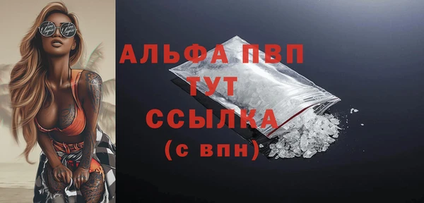 гашиш Абаза