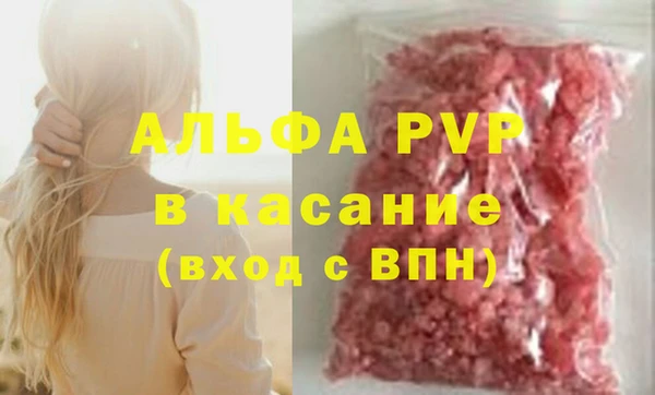 амф Абинск