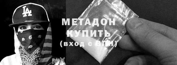 MDMA Premium VHQ Покровск