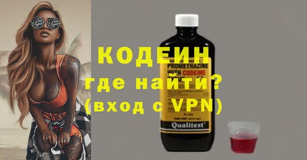 амф Абинск