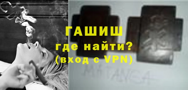 гашиш Абаза