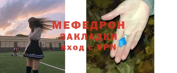 прущая мука Покачи