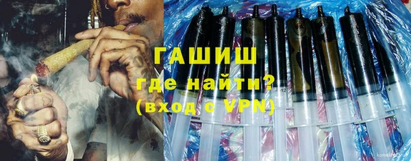 амф Абинск