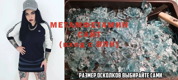 гашиш Абаза
