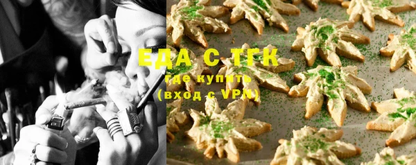 прущая мука Покачи