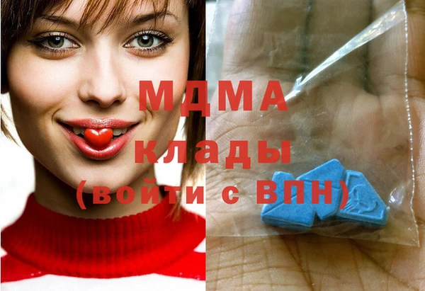амф Абинск