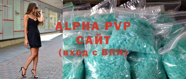 гашиш Абаза