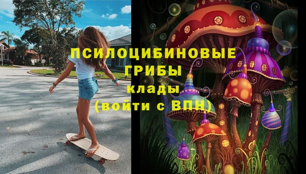 MDMA Premium VHQ Покровск