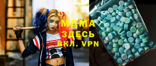 альфа пвп Абдулино