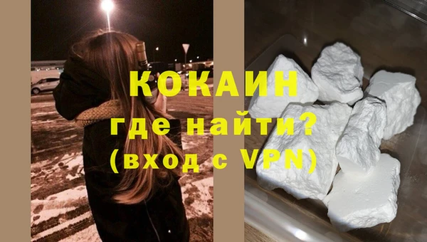 амф Абинск