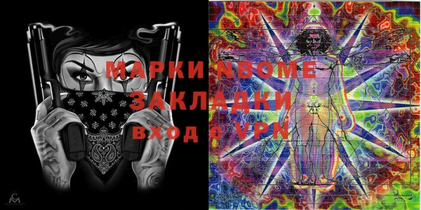 гашиш Абаза