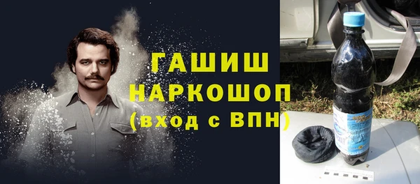 прущая мука Покачи