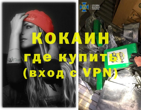 амф Абинск