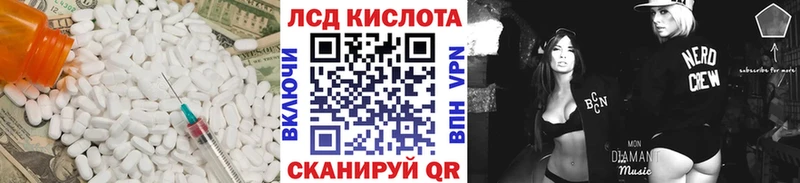 ЛСД экстази кислота  что такое   Заринск 