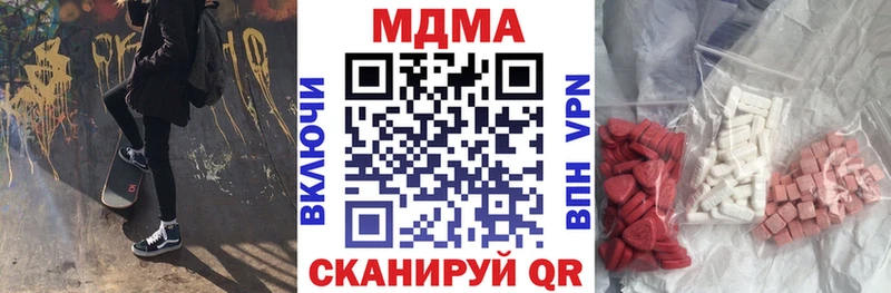 MDMA молли  Заринск 