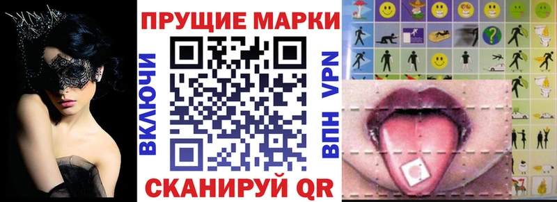 Марки N-bome 1,5мг Заринск