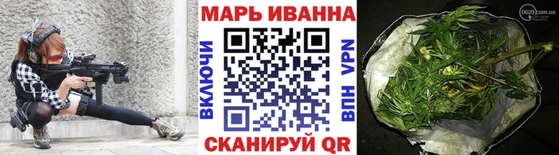 даркнет сайт Заринск Каннабис план